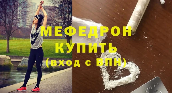 шишки Богородицк